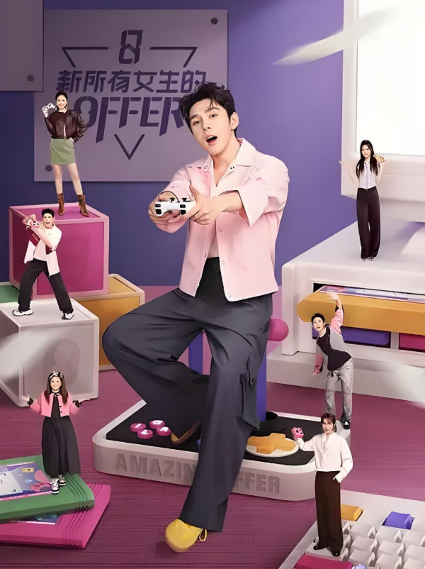 新所有女生的OFFER2024(全集)