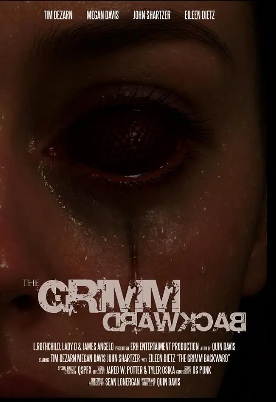 格林回溯