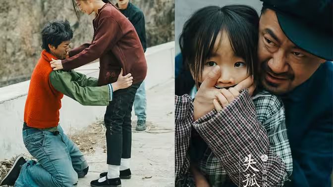 失孤之宝贝回家 第21-40集