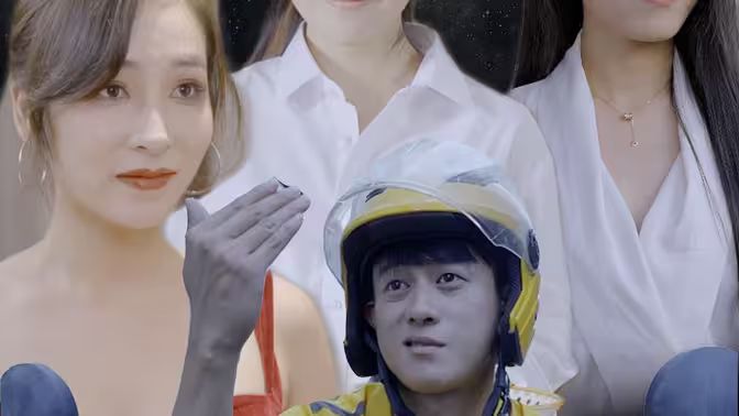 我的倾城大小姐 全集(大结局)