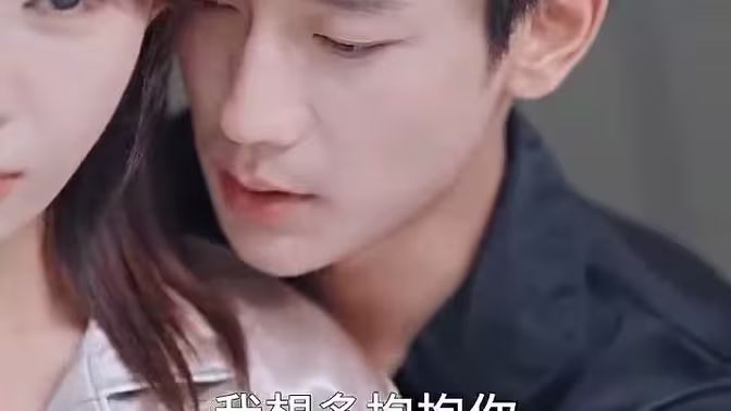 第一次爱的人 第1-20集