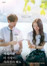 今夜，就算这份爱恋从世界上消失2025