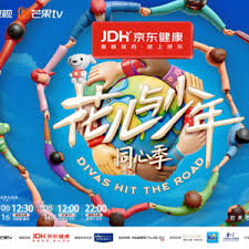 七老的童心之约