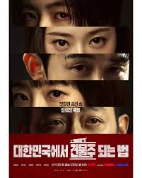 在韩国成为房主的方法