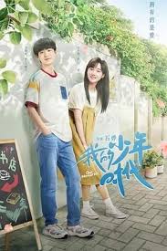 我的少年时代(全集)