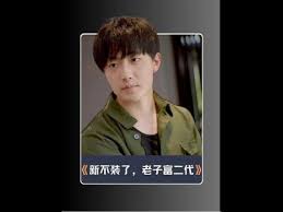 不装了，老子富二代 全集(大结局)