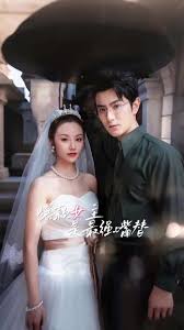 爆款女主是最强嘴替 第16集