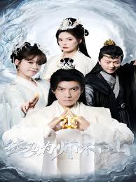 徒儿，为师不下山 第03集