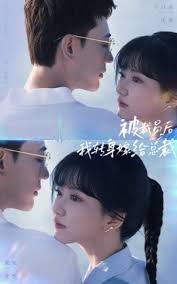 被裁员后，我转身嫁给总裁 全集(大结局)