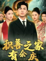 重生后被渣男舅舅宠上天 第01集