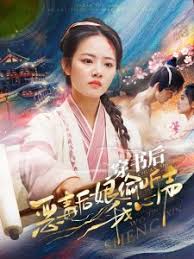 穿书后恶毒后娘偷听我心声 第01集