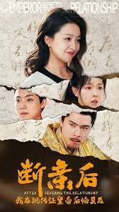 断亲后，我在现代让皇帝后悔莫及 第01集