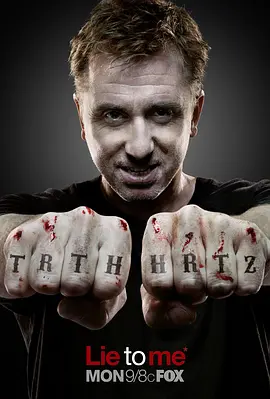 千谎百计 第三季 第02集