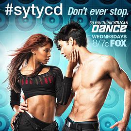 舞魅天下 第九季 第01集