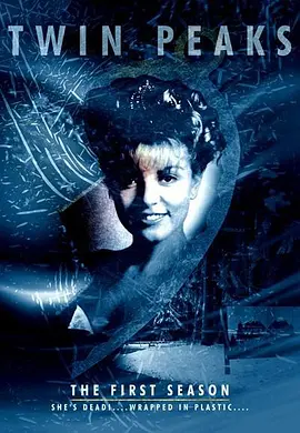 双峰 第一季 第03集