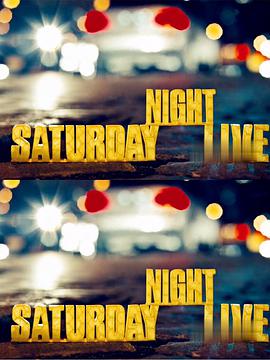 周六夜现场 第四十二季 第03集