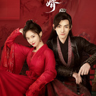 双面赘婿 第03集