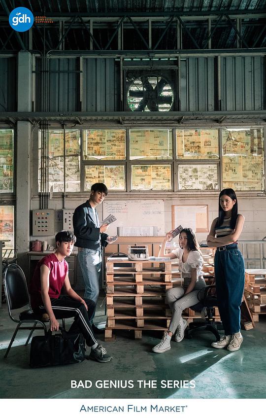 天才枪手（剧版) 第03集