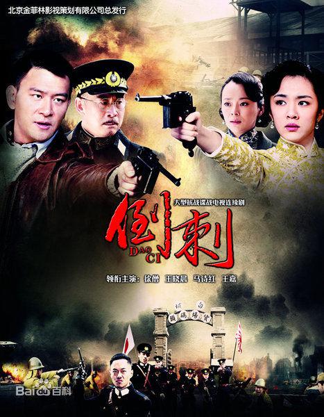 神枪之倒刺 第02集