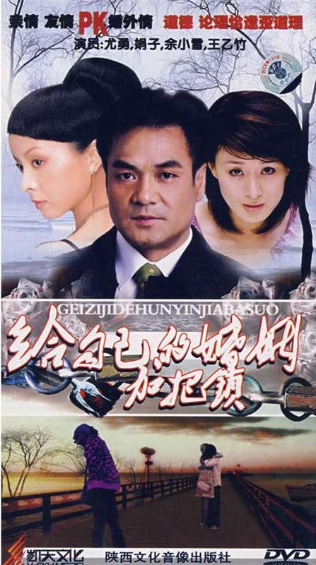 致命关系 第02集