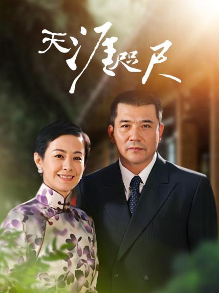 天涯咫尺 第40集