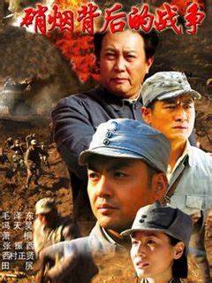 硝烟背后的战争 第02集