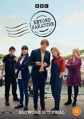 超越天堂 第02集