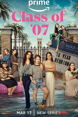 07届同学 第一季 第02集