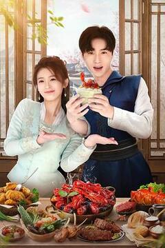 天降厨神独宠我 第02集