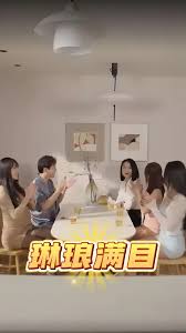 琳琅满目 第31-60集