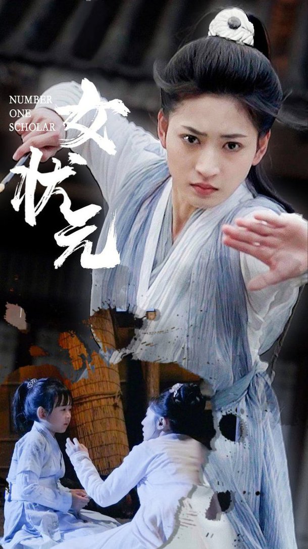 女状元 第31-61集(大结局)